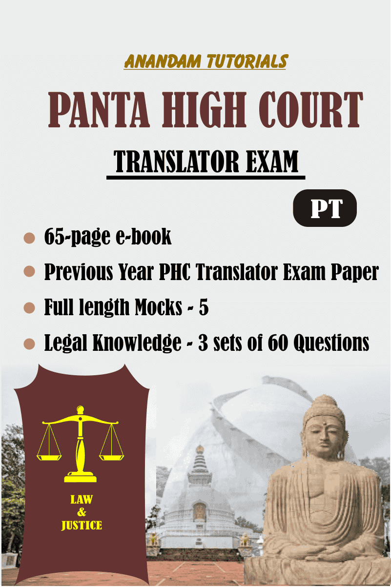 Patna High Court Translator