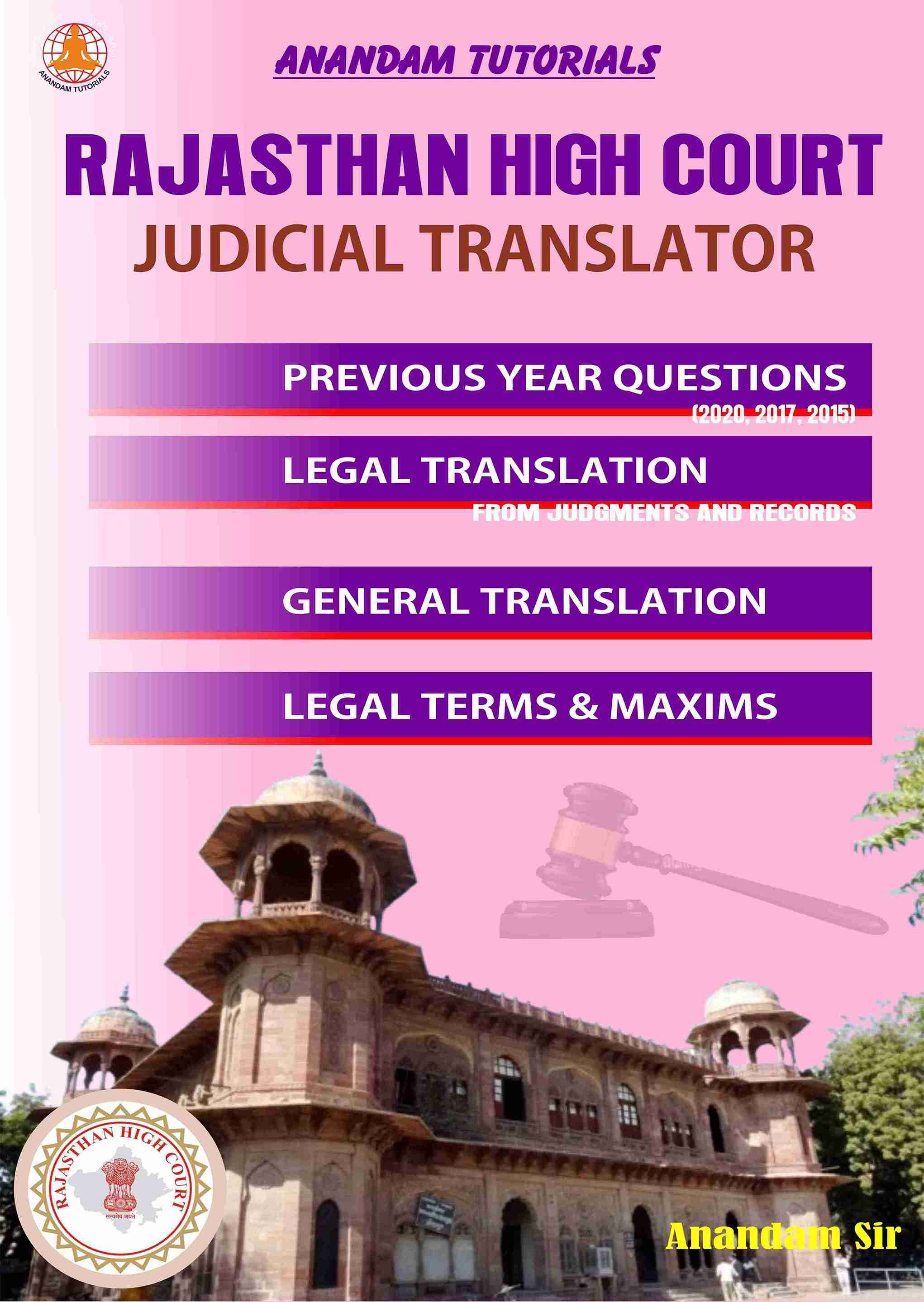 Rajasthan High Court Translator Exam e-book