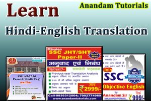 SSC JHT Translation Preparation