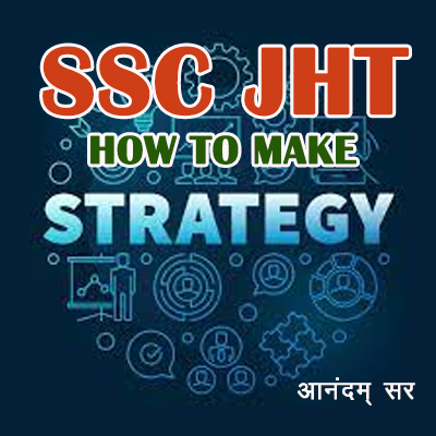 How to score maximum in ssc jht exam