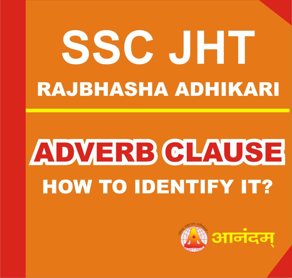 ADVERB CLAUSE FOR JTET CTET UPSC