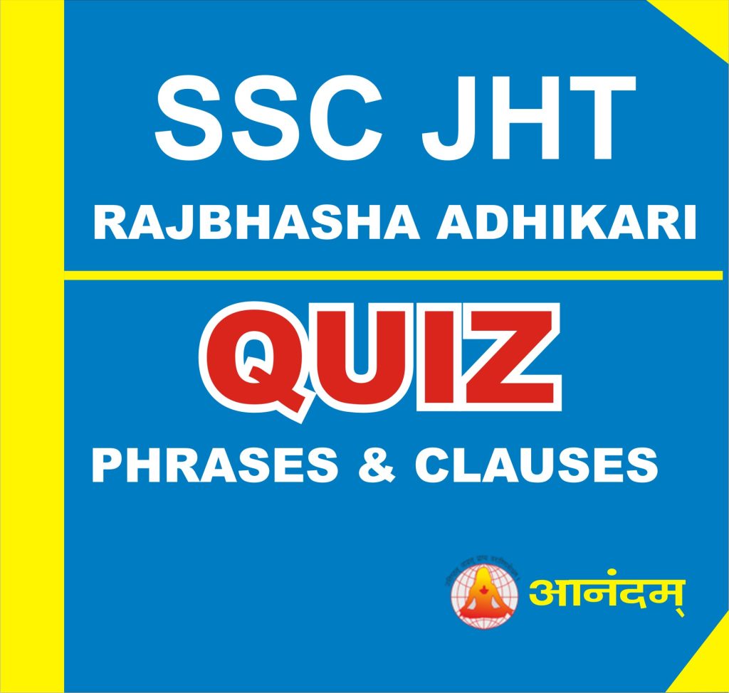 how to prepare for ssc jht exam