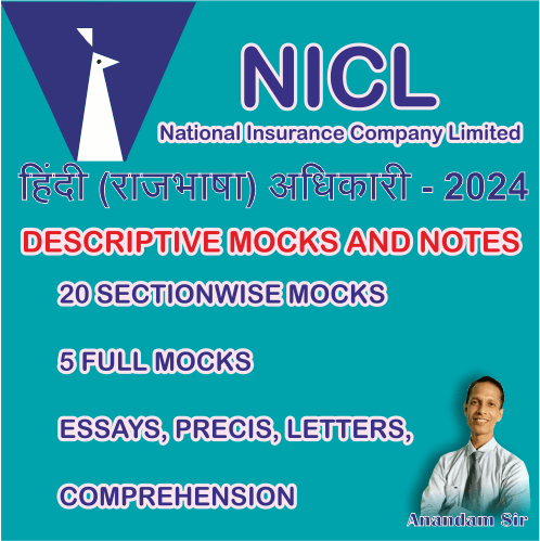 NICL Hindi Officer Exam Preparation