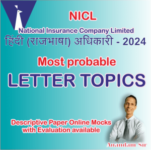 insrance exam letter topics