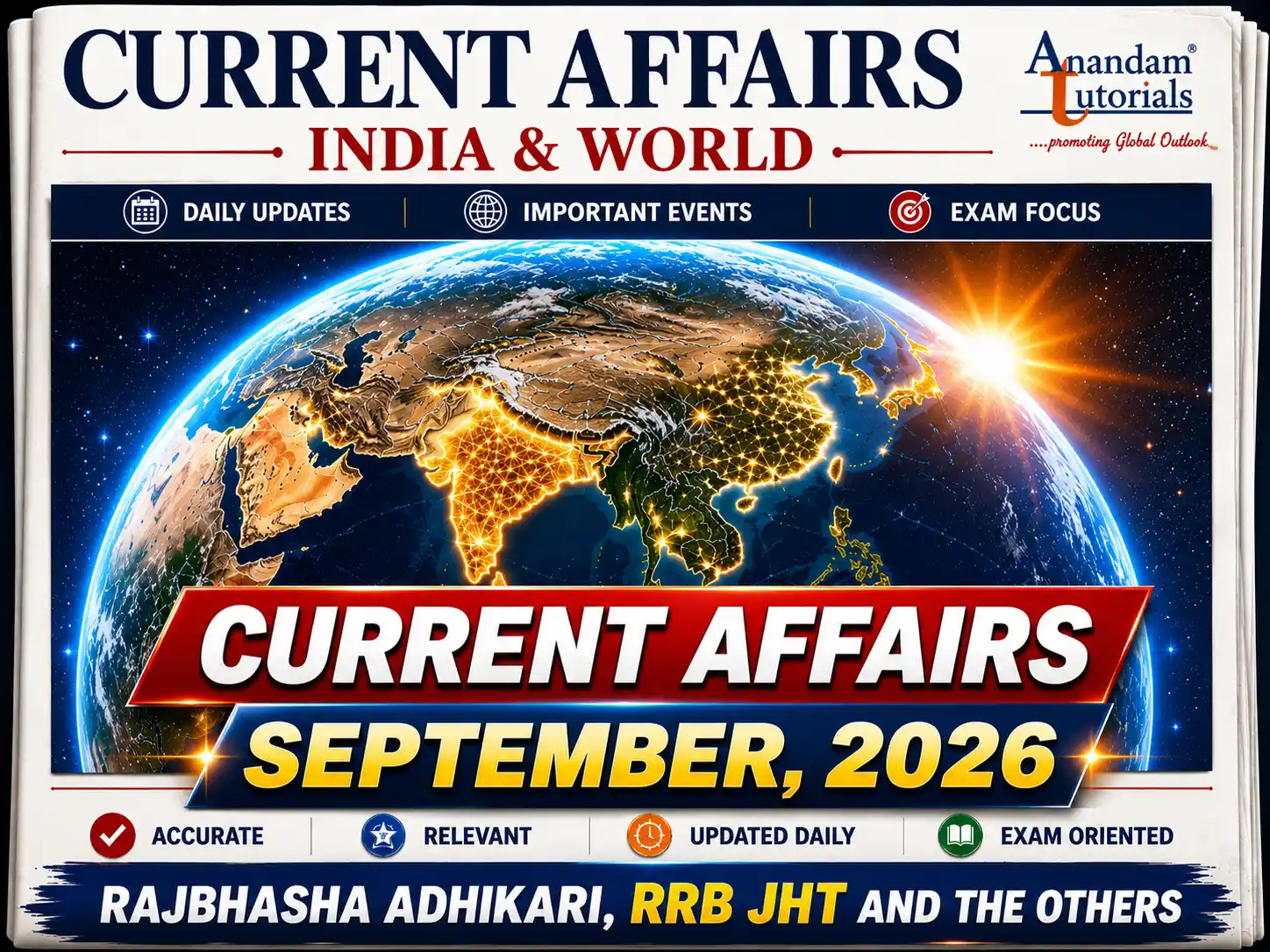 भारत सरकार ने 13 सितंबर 2026 को 50 नई केंद्रीय विद्यालयों की स्थापना की घोषणा