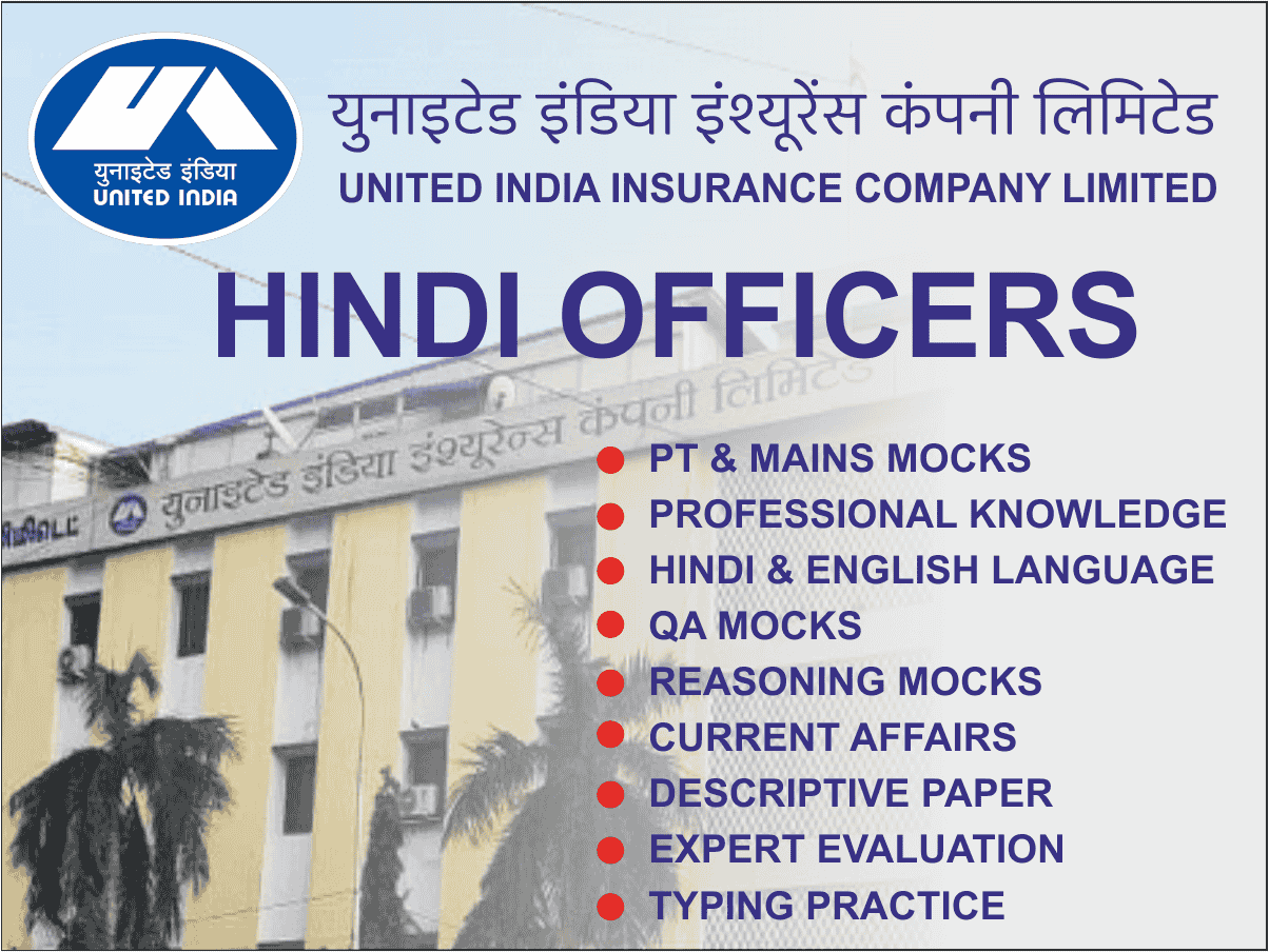 UIICL-HINDI OFFICERS