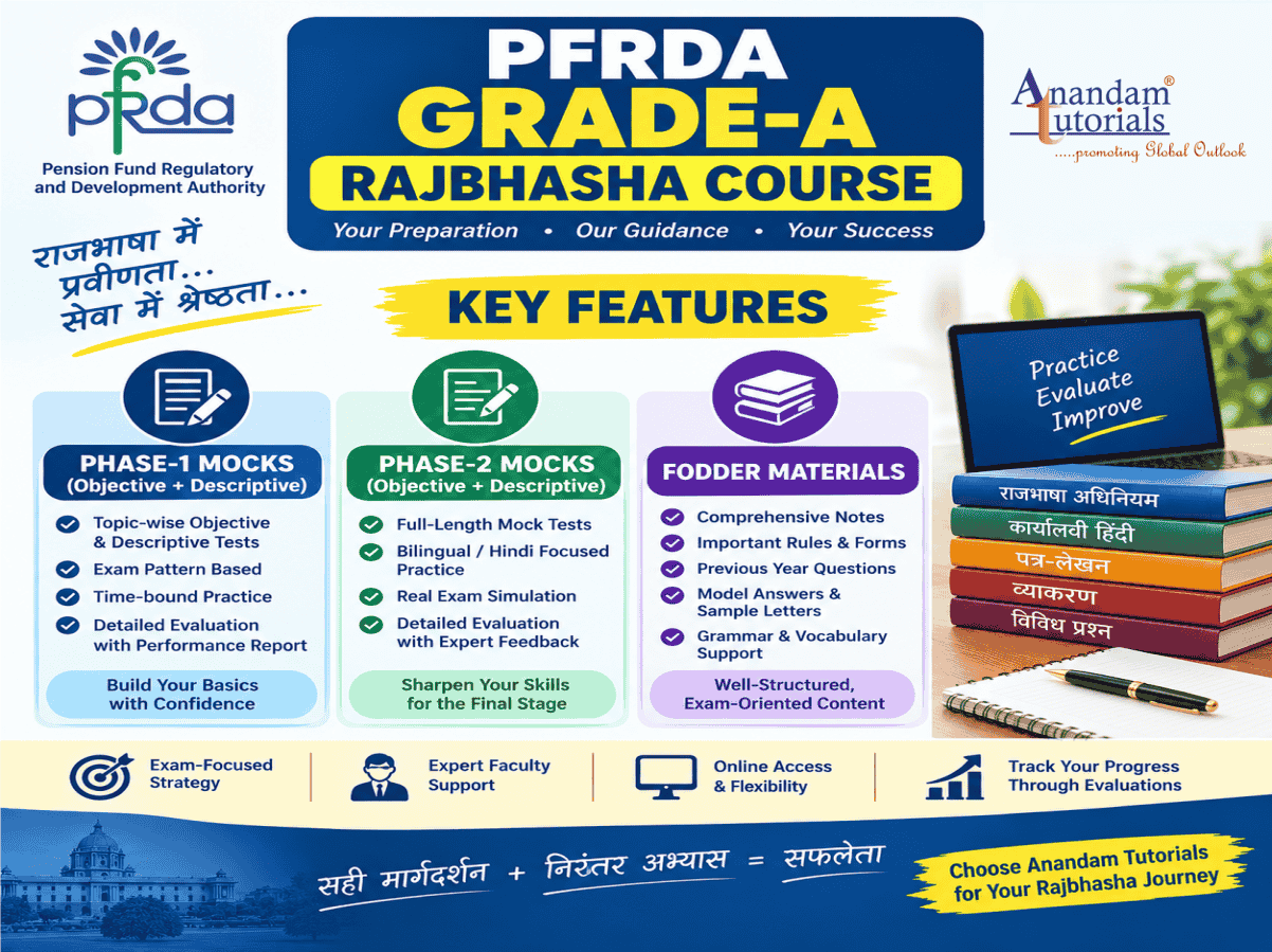 PFRDA Officer Grade A