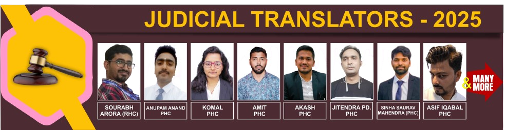 433402highcourt_judicial_translators-removebg-preview.png